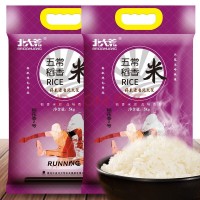 北大荒五常稻花香米5kg 2020新米 五常核心产区直供