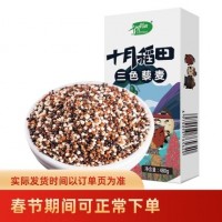 十月稻田三色藜麦红藜麦、黑藜麦白藜麦杂粮有机粗粮代餐480g